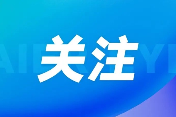 【新京报】打造可持续公益，，，民营企业躬身入局